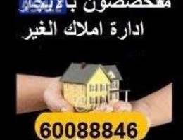  مدينة صباح الاحمد للإيجار بيت حكومي 