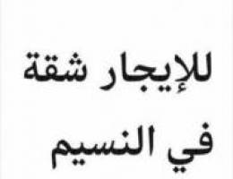 عبدالله المبارك ق 8 ش 818 م 23 