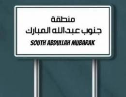  يوجد لدينا مجموعة ادوار جنوب عبدالله وعبدالله مبارك الاندلس  وجابر الا 