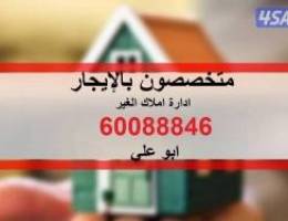  الرقة للإيجار دور ثاني 