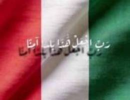  المطلاع ان ٥ 