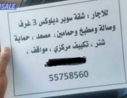  سعد العبدالله - الجهراء التواصل على هذا الرقم 