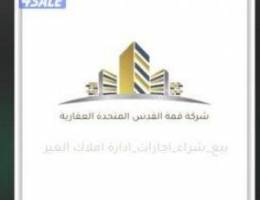  للإيجار شقه في الصباحيه ارضيه 