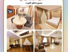  شقق للايجار اليومي بجميع مناطق الكويت 