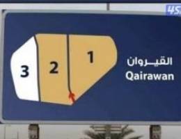  شقة في القيروان ق١ 