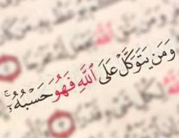  للايجار سرداب مركزي بالعارضيه الحرفية 