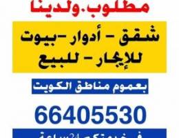  للايجار بابوفطيره 3 غرف وصاله ومطبخ و3 حمام وغرفه للخادمة تشطيب 