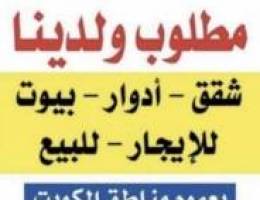  للإيجار بيت بالرابية والفردوس 