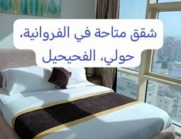  ✨✨شقة مفروشة جديدة✨✨NEW FURNISHED APARTMENTS FOR RENT 