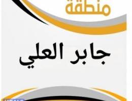  للايجار شقة جابر العلي ق 6 وافدين 