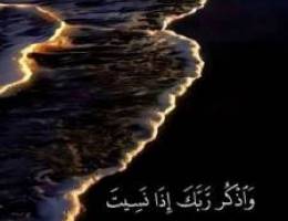  للاجار بيت فى / على الصباح السالم 