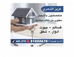  للايجار دور ارضي في صباح الاحمد اول ساكن 