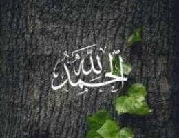  للايجار دور اول سعد العبدالله 