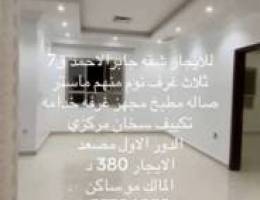  للايجار شقق جابرالاحمد ق1و6 و7 