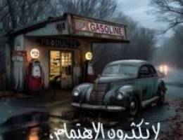  شقه غرب عبدالله المبارك 