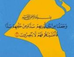  مكتب للايجار ف الفروانية بجانب بعض يحملون الارقام الآلي شارع حبيب مناو 