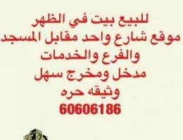  للإيجار بيت حكومي في صباح / للإيجار بيت حكومي ف صباح رواق وحديقه وارتد 