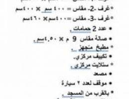  للإيجار شقة  أشبيلية من المالك معاريس او طفل 