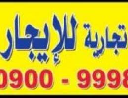  مكاتب للإيجار 