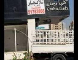  للاجار محلات 