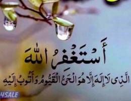  للايجار شقه بالعيون 