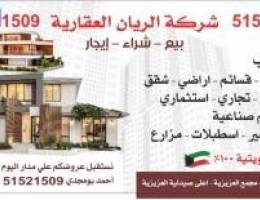  للاجار استديو للوافدين فهد الاحمد ق٣ 