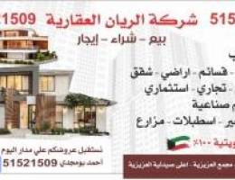  للاجار شقه بالفنطاس ق٢ جديده ارضيه مدخل خاص 