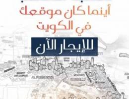  للايجار مكاتب تجارية بحولي 