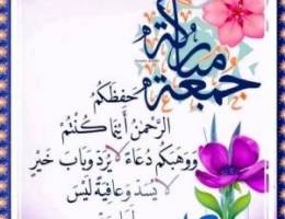  للايجار دور كامل اربع غرف ثلاث منهم ماستر 