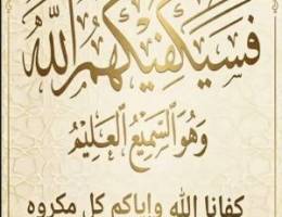  مطلوب مخزن بالرقعي لمعدات مطعم  غرفه او ٢ ق١ او ٢  مايفرق 