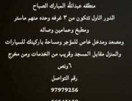  عبدالله المبارك ق٦ 