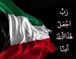  شقة للإيجار  للمعاريس فقط والتواصل وتساب فقط 