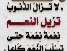  للايجار شقة كبيرة اربع غرف غرفة خد امه 