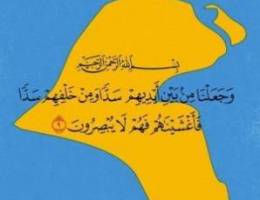  مخازن للايجار 