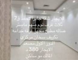  للايجار شقق جابرالاحمدق6 و7 