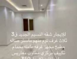  للايجار شقه النسيم الجديد ق3 