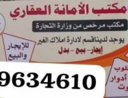  للايجار بجابر الاحمد ٣غرف صاله مطبخ ٢حمام للايجار ٣٥٠دك 