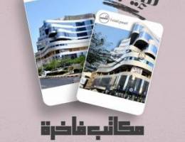  مكتب  للايجار ف العاصمه برج التجاريه السعر خيال المساحه ٣٥متر مربع 