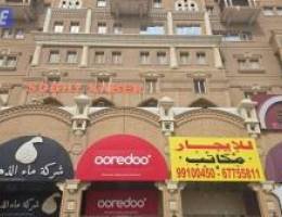  مكاتب تجاريه للايجار 