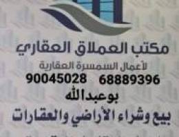  شقق جديدة للايجار في الاندلس 