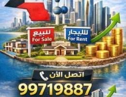  للايجار فيلا جنوب خيطان ٣ادوار 