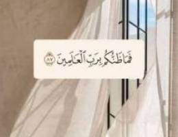  صاله و3 غرف واحده منهم ماستر  وحمامين ومطبخ وغرفه الخادمه مع حمام 