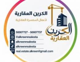  للإيجار شقق الفحيحيل قطعه 3 سكن مالك ثلاث غرف 