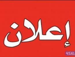  للأيجار شقه في المطلاع N10 