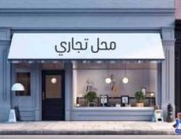  للضمان محل موقع قوي خارجي سوق كرز 