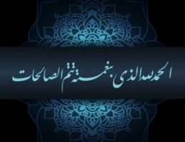  مطلوب شقة في غرب او جنوب 