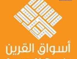  فرصة للايجار محلات 