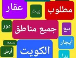  للإيجار دورين وسرداب شمال غرب الصليبخات 