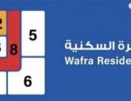  للايجار شقه في توسعه الوفره 