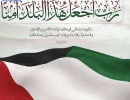  شمال غرب الصليبيخات شقه للإيجار 